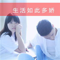 专用霸气超拽情侣头像_WWW.TQQA.COM