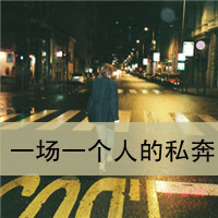 理想是气球:事实是铅球_WWW.TQQA.COM