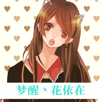 天真可爱通小女孩头像带字:在幼稚一回_WWW.TQQA.COM