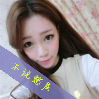 非主流姐妹卡通头像:忘记你太难i_WWW.TQQA.COM