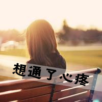 爱是最简单的理由:只要真心就足够_WWW.TQQA.COM