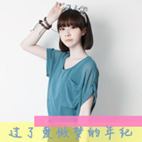 我只要你记得我:扮可爱女生带字QQ头像_WWW.TQQA.COM