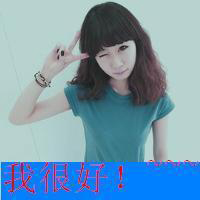 幸福会让我遗忘一切:可爱剪刀手带字女生头像_WWW.TQQA.COM