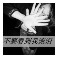 爱情也会变老:灰色qq头像女生伤感美_WWW.TQQA.COM
