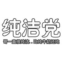QQ个性文字头像大全:认真你就输了_WWW.TQQA.COM