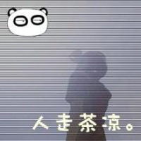 青春缠绕:爱情能爱几次:qq情侣带字头像你是我的_WWW.TQQA.COM