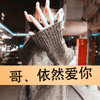 情侣头像欧美一男一女_WWW.TQQA.COM