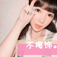 早安晚安没你怎安:90后友情大于天的一左一右带_WWW.TQQA.COM