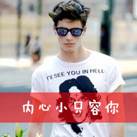 欧美阿宝色男生头像带字:结局命中注定#_WWW.TQQA.COM