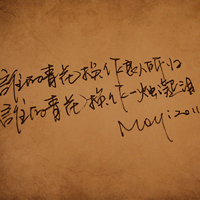 和你呼吸同样的空气:个性伤感文字头像:寂寞很吵_WWW.TQQA.COM