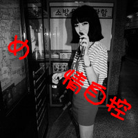 文字控伤感女生头像_WWW.TQQA.COM