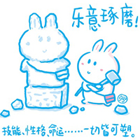 卡通头像吧:好看的卡通套头:卡通兔子头像大全_WWW.TQQA.COM
