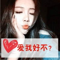 爱情也分好和坏:谁能决定谁的未来_WWW.TQQA.COM