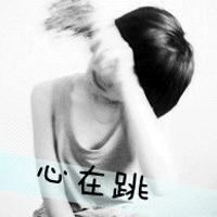 苦命鸳鸯QQ伤感情侣头像带字一男一女_WWW.TQQA.COM