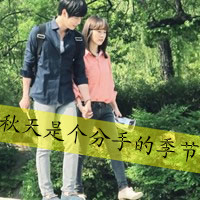 灵魂的深处你有的位置:双人情侣头像带字超拽_WWW.TQQA.COM