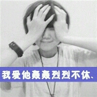 qq情侣头像:一男一女一左一右带字:安于他心_WWW.TQQA.COM