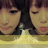 姐妹双人头像:闺蜜友谊大过天_WWW.TQQA.COM