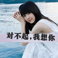 90后个性唯美女生带字头像:青春恋曲_WWW.TQQA.COM