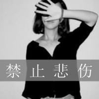 回忆让我爱上你:灰色霸气冷酷带字QQ头像_WWW.TQQA.COM