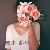 带花的女生头像:你是唯一不可替代_WWW.TQQA.COM