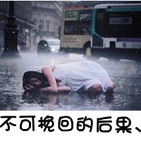 空人空心空世界:黑白女生伤感qq头像:带字_WWW.TQQA.COM