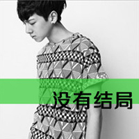 灰色头像带字伤感男生:梦就算碎了也不会忘_WWW.TQQA.COM