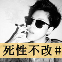 男生灰色qq头像霸气范:我的哭泣是因为欢喜_WWW.TQQA.COM