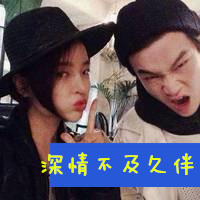 一男一女霸气头像一张_WWW.TQQA.COM