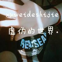 萌可爱女生带字qq头像:宝贝不哭_WWW.TQQA.COM