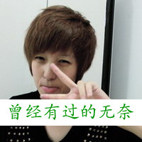 快乐的祝福:情侣头像吧小清新带字精选_WWW.TQQA.COM