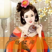 古风头像女生红衣和白衣_WWW.TQQA.COM