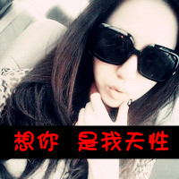 QQ情侣带字头像幸福:你的温柔是我专属_WWW.TQQA.COM