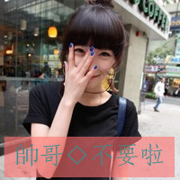 等待完整的爱:情侣头像一男一女2016甜蜜继续_WWW.TQQA.COM