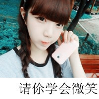 属于寂寞的人:唯美意境伤感带字头像女生_WWW.TQQA.COM