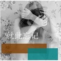 阳光抚摸我的脸:伤感文字图片女生心碎头像_WWW.TQQA.COM