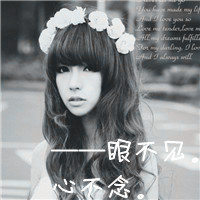 悲伤给谁看:意境带字qq头像_WWW.TQQA.COM