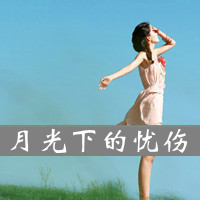 背影头像女生唯美漂亮:带字:用我的手心温暖你_WWW.TQQA.COM