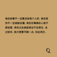 星座物语图片手写自裁文字头像_WWW.TQQA.COM