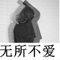 哭着哭着就累了:带字女生伤感头像:哭泣灰色颓废_WWW.TQQA.COM