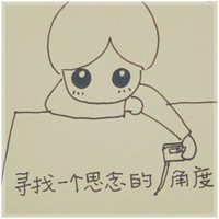 有风趣且很可爱的带字卡通头像:我在空中好寂寞_WWW.TQQA.COM