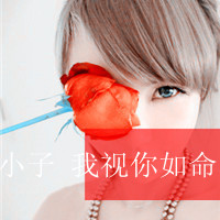 情侣微博头像带字:给你怀抱让你依靠_WWW.TQQA.COM