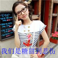 可爱女生qq头像粉色带字:高质量稀有女头_WWW.TQQA.COM