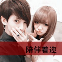 没人能取代你在我心上:打打闹闹的情侣亲密带字_WWW.TQQA.COM