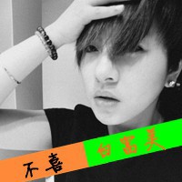 幸福的让人嫉妒:幸福文字个性一男一女QQ情侣头_WWW.TQQA.COM