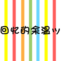文字控纯文字头像吧2017精选QQ头像:我有多想念你_WWW.TQQA.COM
