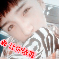情侣微博头像带字:给你怀抱让你依靠_WWW.TQQA.COM