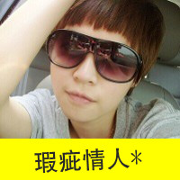 爱情过了保鲜期:长久爱人QQ情侣头像_WWW.TQQA.COM