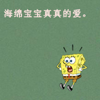 卡通带文字的情侣头像_WWW.TQQA.COM