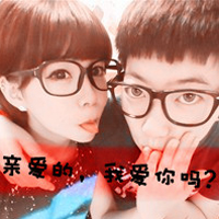 埋藏我们的心中的幸福:带字情侣qq头像一对2张_WWW.TQQA.COM