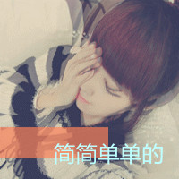 带英文字的情侣头像_WWW.TQQA.COM